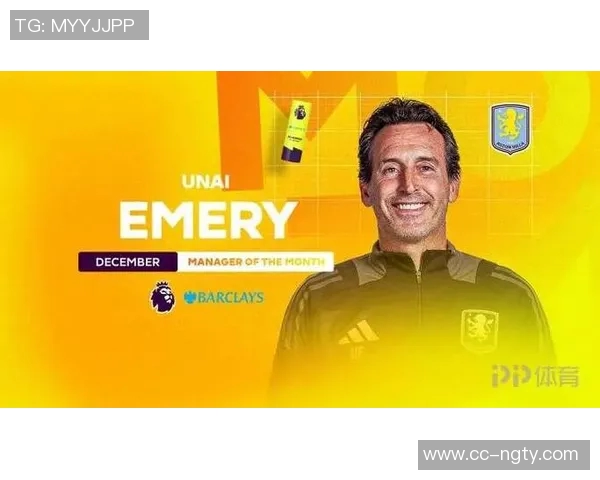 埃梅里执掌维拉重焕生机英超最佳教练之争再起波澜