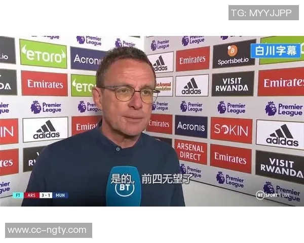 德天空报道瓦格纳依然获奥堡信任输给多特不会影响其执教地位 德天空报道瓦格纳依然获奥堡信任输给多特不会影响其执教地位