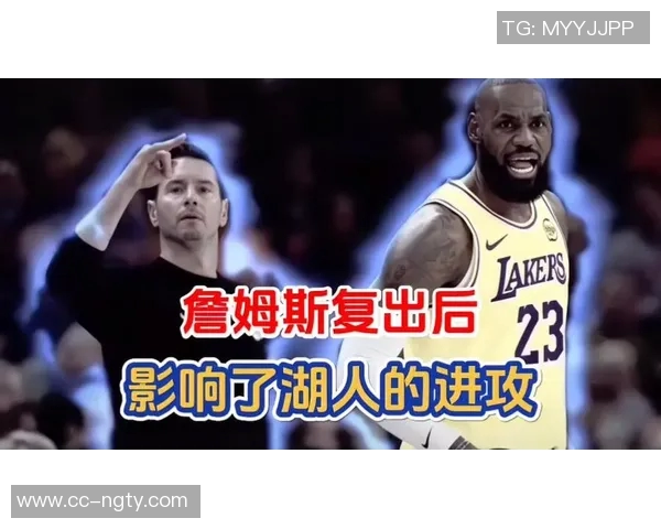 雷迪克谈勒布朗回归后球队进攻问题指出缺乏章法的现象