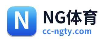NG体育